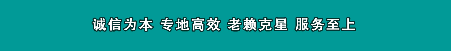 鱼台清账公司
